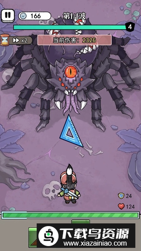 闯关特攻队最新版最新版截图3