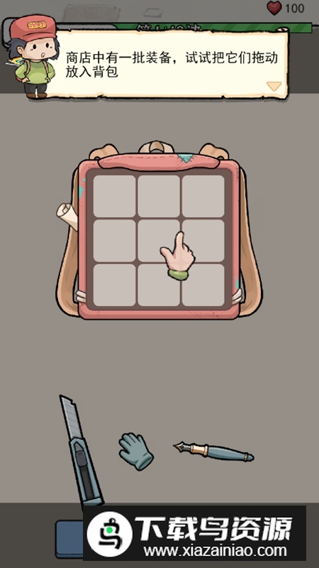 闯关特攻队最新免广告破解版最新版截图1