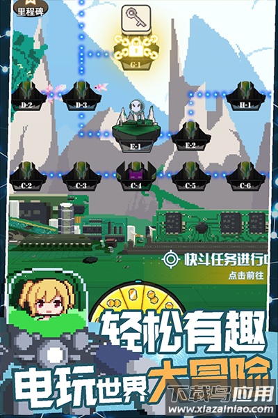 交叉次元下载最新版截图3