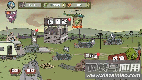 建筑工也疯狂下载安装截图2