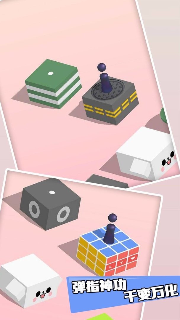 跳跳大作战手游最新版截图3