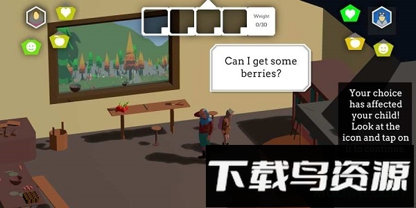 过度生长内购破解版最新版截图1