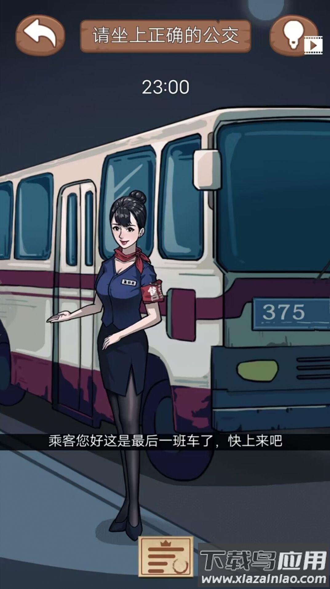 诡异规则怪谈游戏