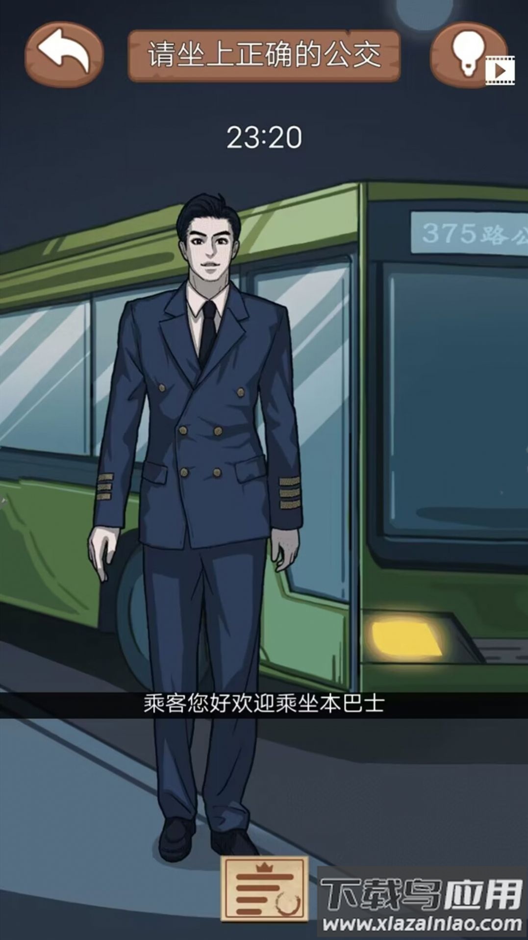 诡异规则怪谈游戏最新版截图3