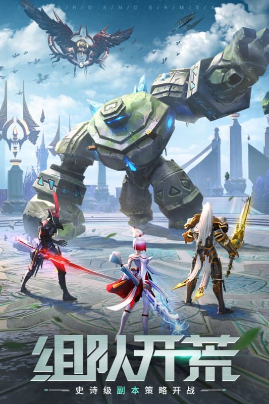 剑与轮回游戏最新版截图1