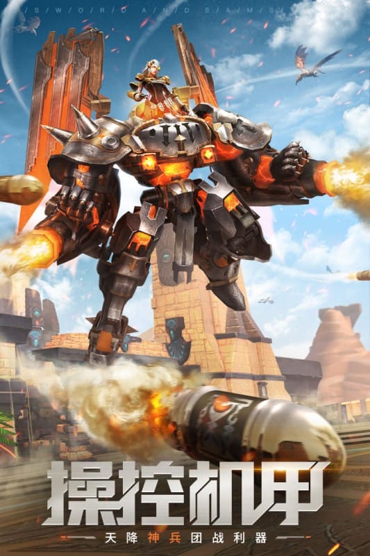 剑与轮回游戏最新版截图3