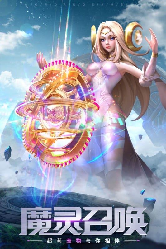 剑与轮回游戏最新版截图4