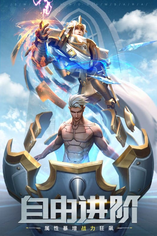 剑与轮回游戏最新版截图5