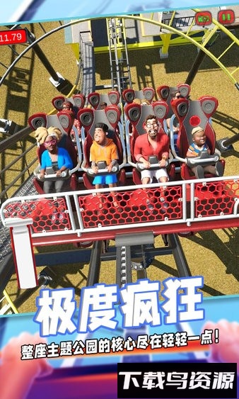 过山车沙盒模拟器手机版截图3