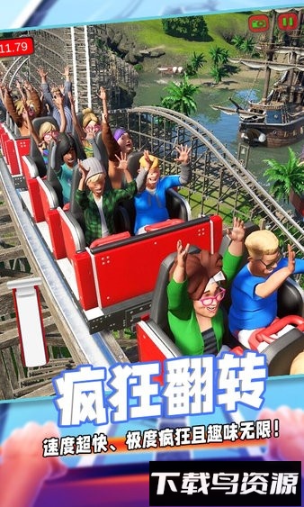 过山车沙盒模拟器手机版截图4
