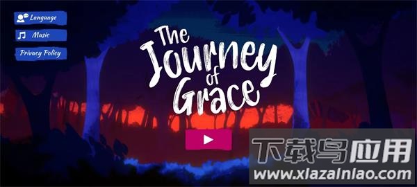 格蕾丝的旅程免费版最新版截图1