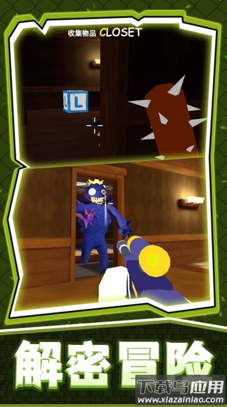 密室捉妖记游戏最新版截图1