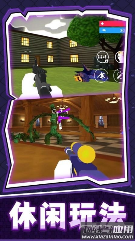 密室捉妖记游戏最新版截图2