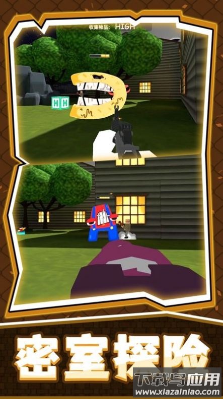 密室捉妖记游戏最新版截图4