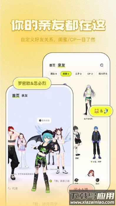 ZRole游戏最新版截图1