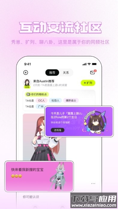 ZRole游戏最新版截图2