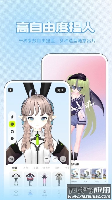 ZRole游戏最新版截图3