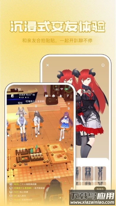 ZRole游戏最新版截图4