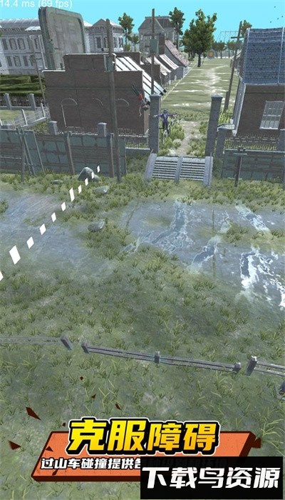 过山车坠毁最新版下载