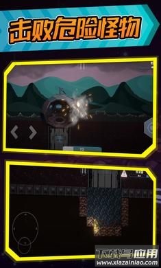 暴跳火柴人游戏