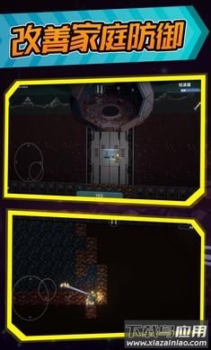 暴跳火柴人游戏最新版截图2