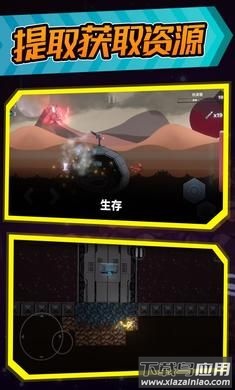 暴跳火柴人游戏最新版截图3