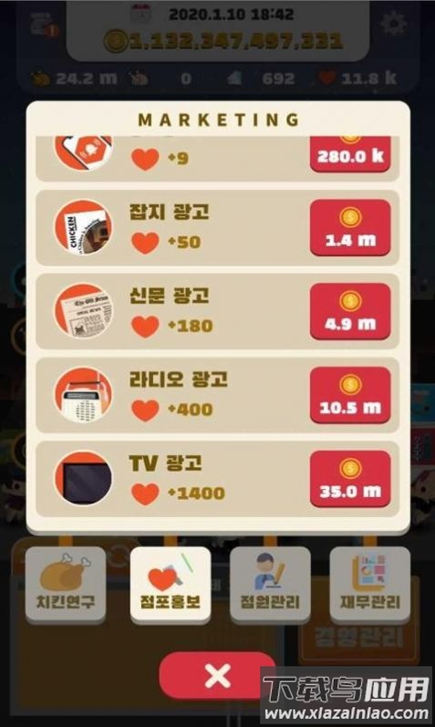 炸鸡店老板2模拟器Chicken2游戏最新版截图2