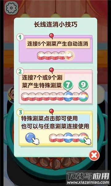 摆摊我最强最新版截图3