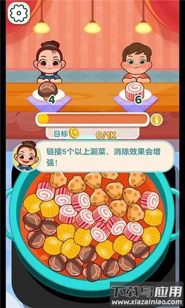 摆摊我最强最新版截图4