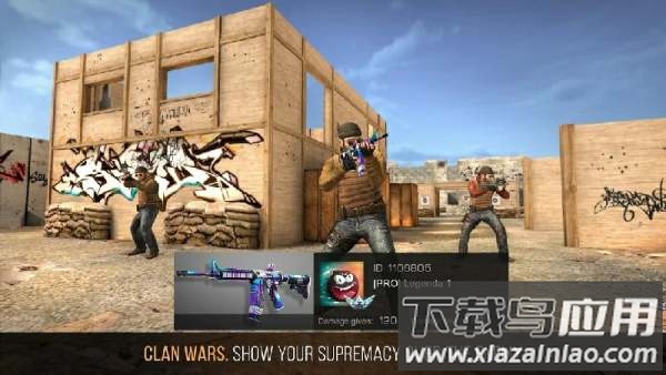 对峙2国际服Standoff 2最新版截图1