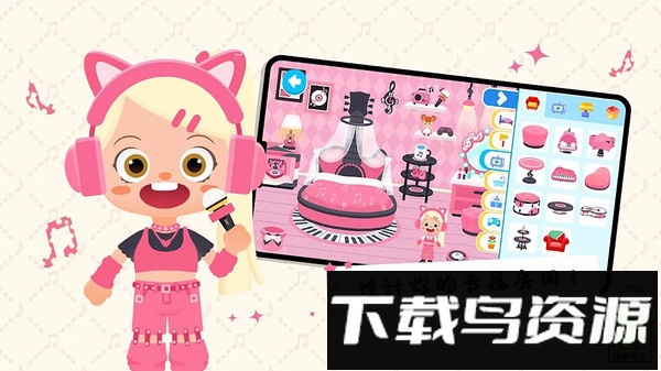 过家家模拟器最新版截图1