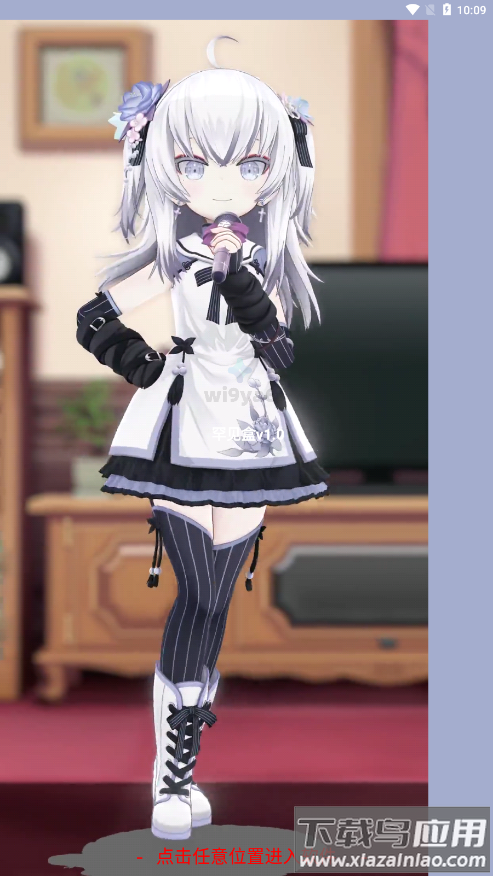 罕见盒v6.0最新版截图4