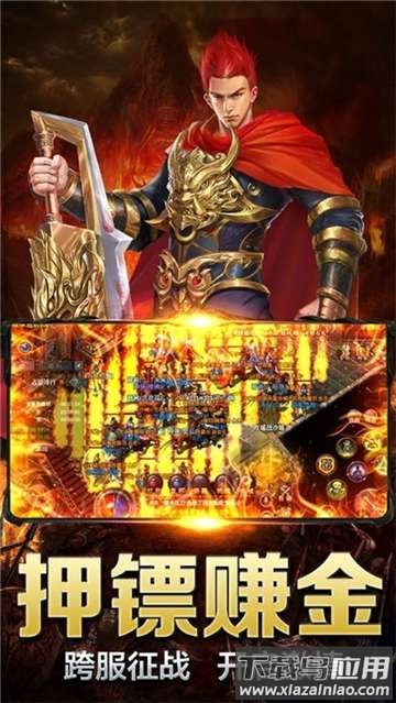 热血习武最新版截图2