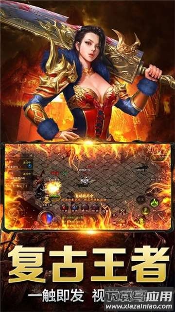 热血习武最新版截图3