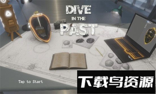 过去的潜水最新版截图2