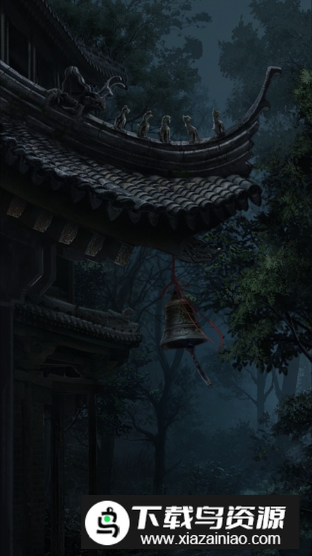 长藤古宅替童无限提示最新破解版最新版截图1