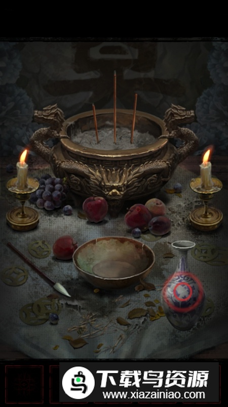 长藤古宅替童无限提示最新破解版最新版截图4