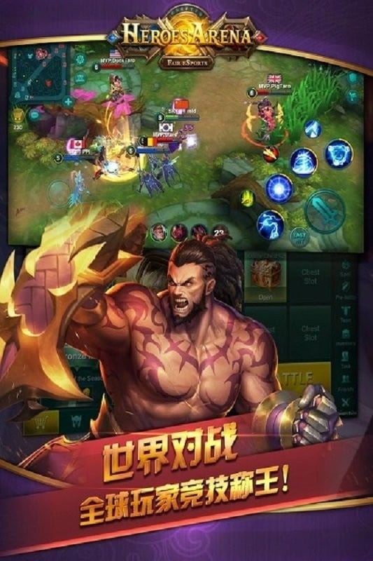 英雄血战手游(heroes arena)最新版截图2