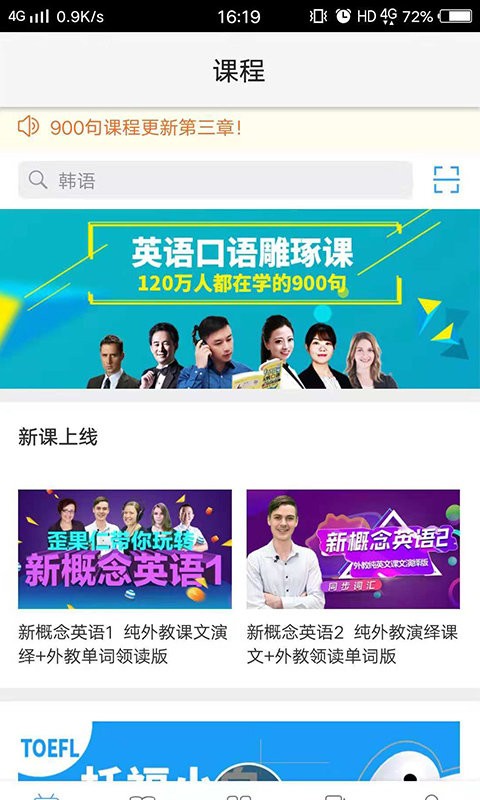 歪鱼最新版最新版截图3