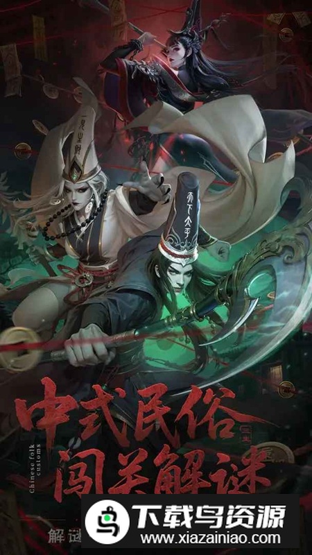 长生炼丹师手游官方正版最新版截图5