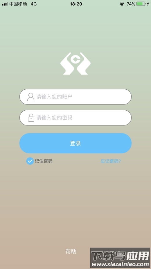 福卡e支付app下载