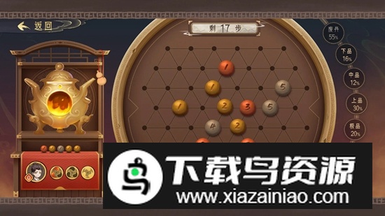 长生天机降世游戏官方正版最新版截图3