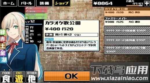 下町战争之日游戏(下町BD)最新版截图1