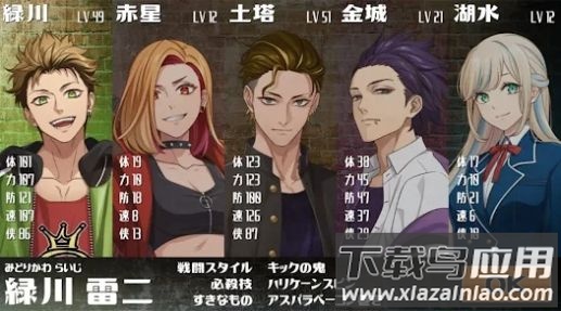 下町战争之日游戏(下町BD)最新版截图2