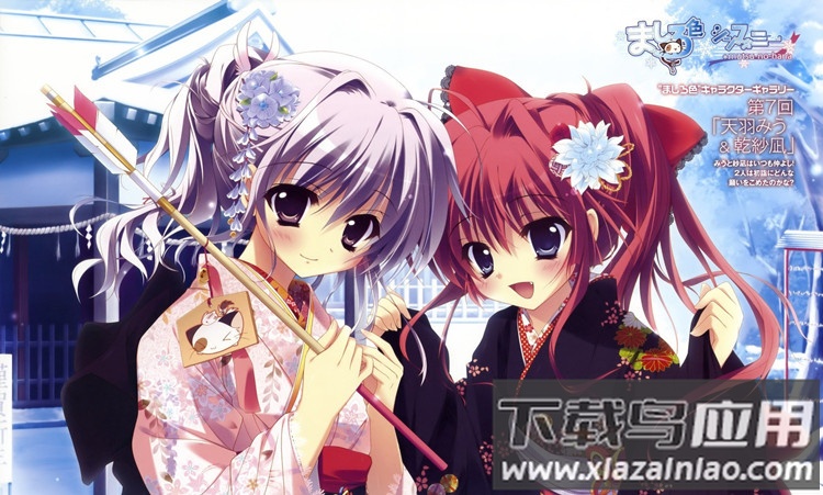 纯白交响曲下载截图1