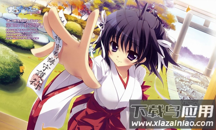 纯白交响曲下载截图4