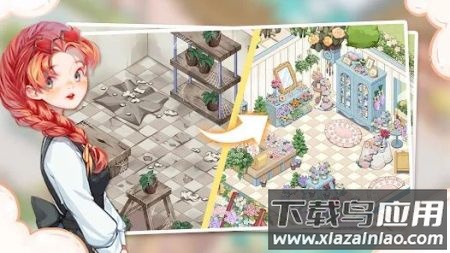 合并绽放Merge Bloom