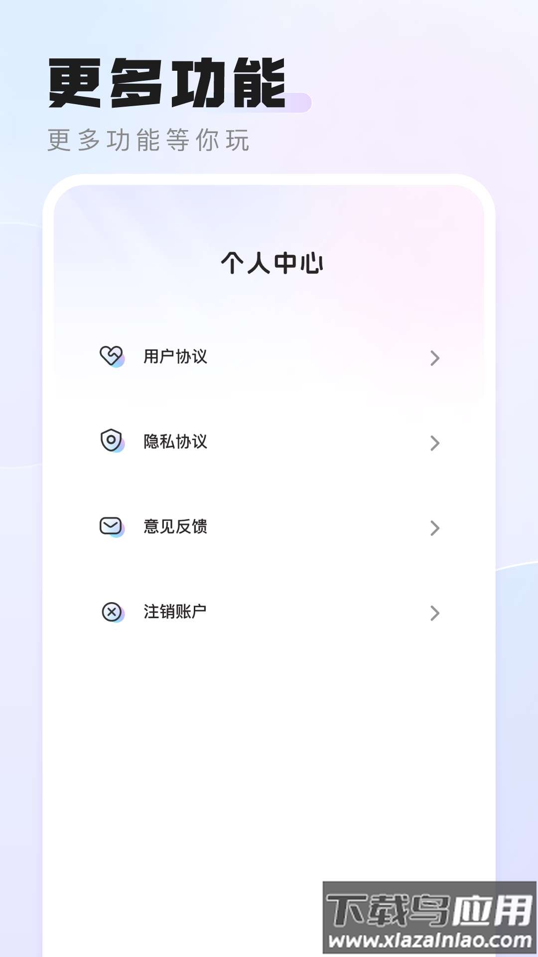 活力相机app