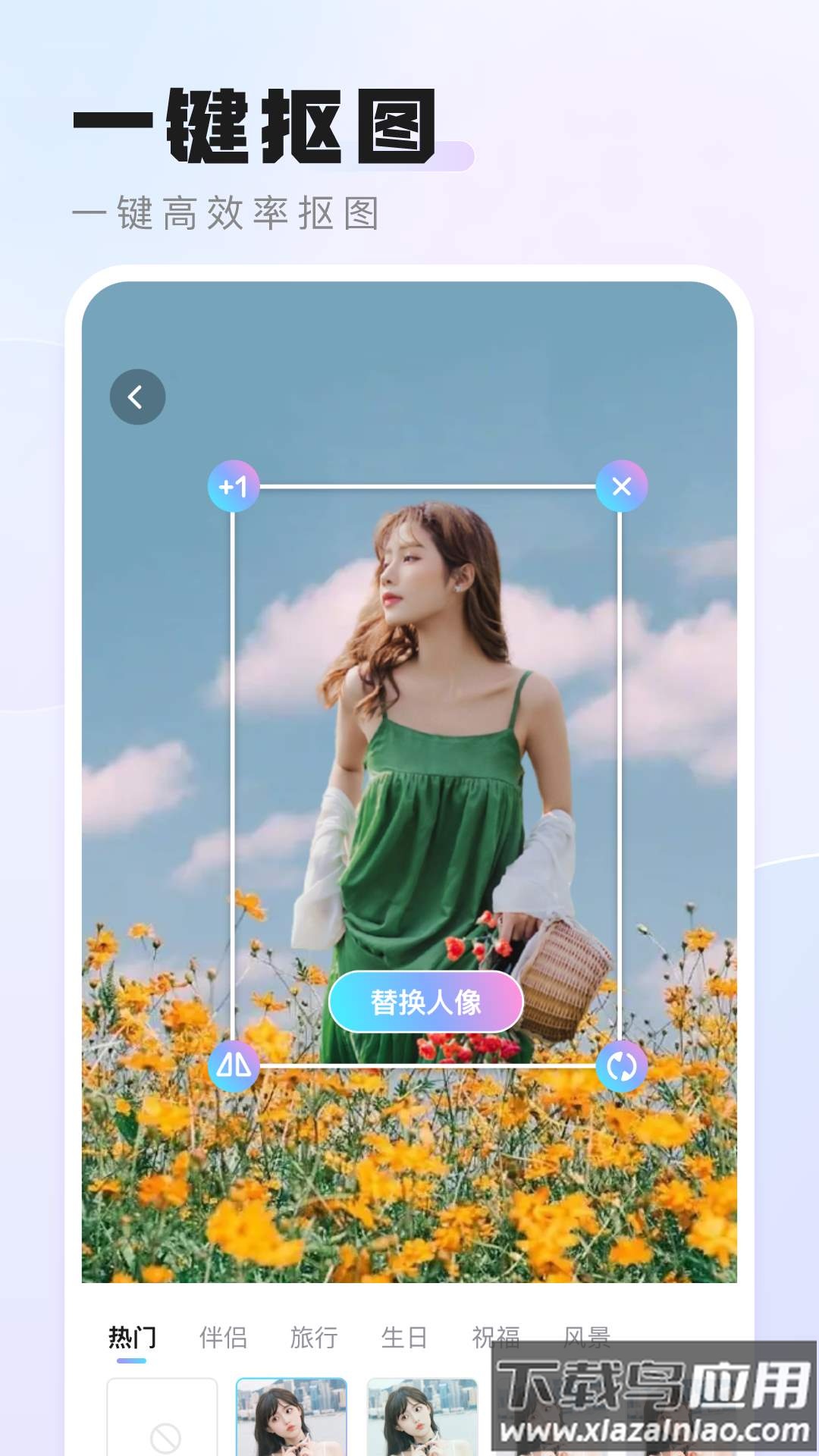 活力相机app最新版截图4