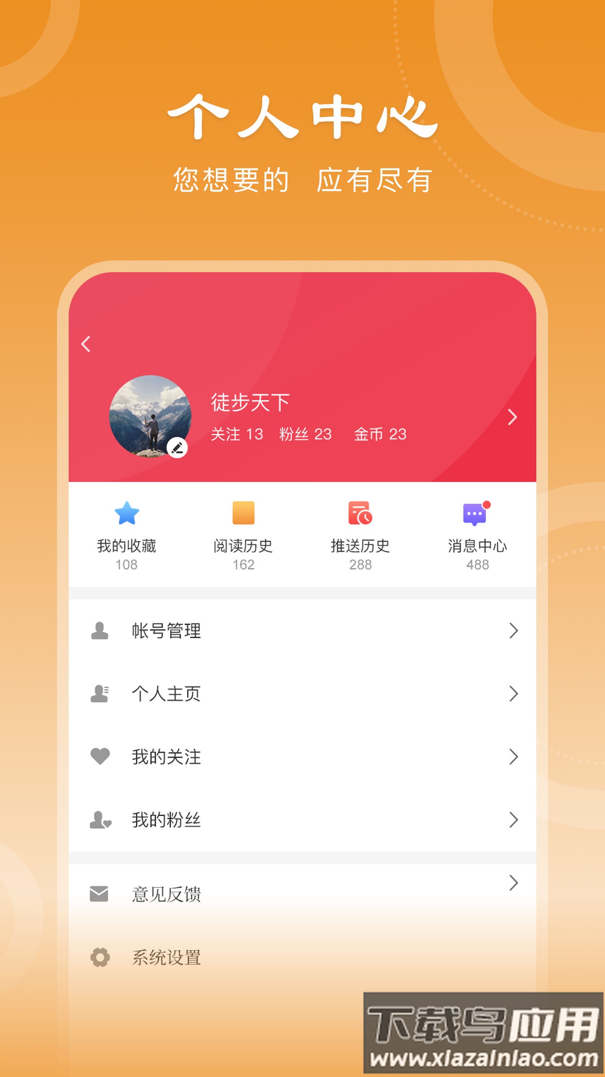 沁源融媒APP最新版截图2